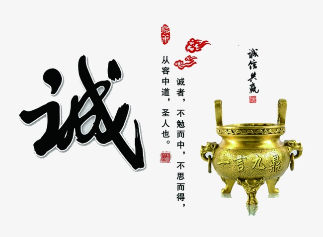 乌拉特前要债公司