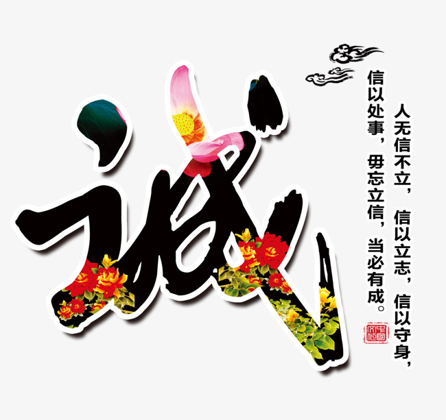 乌拉特前要账公司