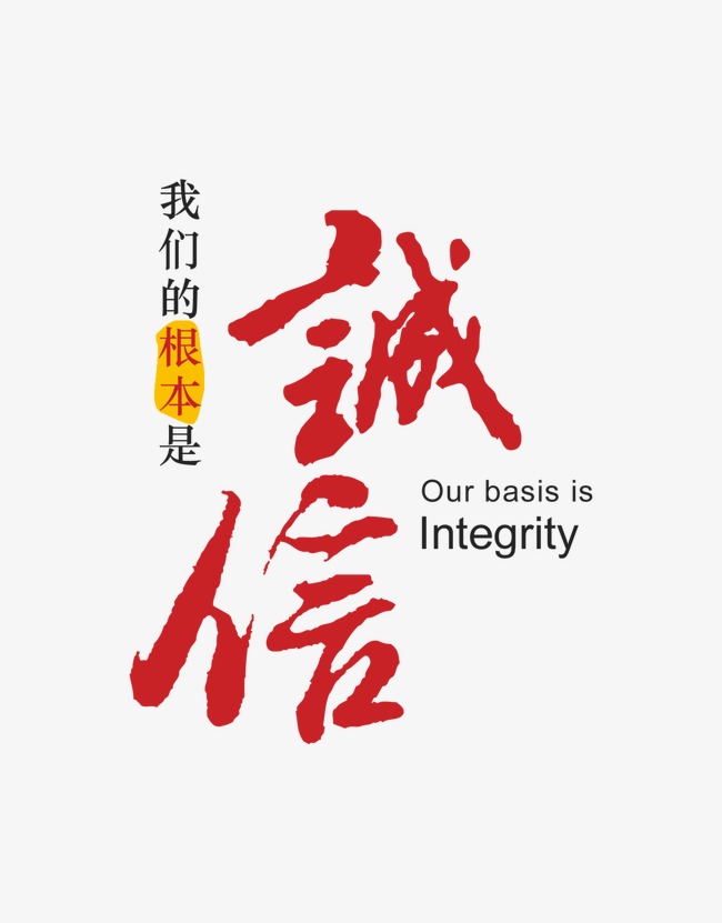 乌拉特前收账公司